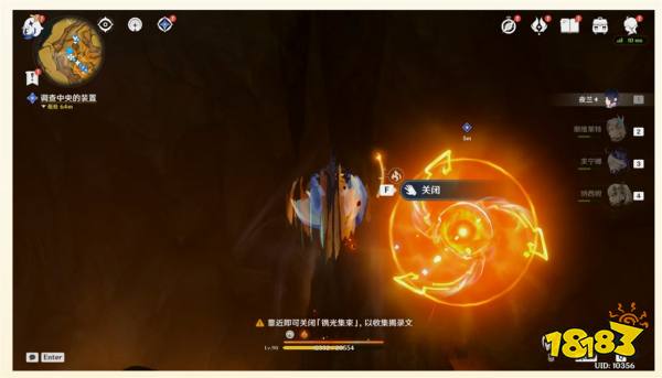 原神火中取夢的故事任務怎么做 火中取夢的故事世界任務攻略