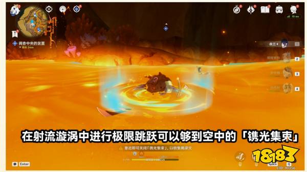 原神溯往者不可追任務怎么做 溯往者不可追世界任務攻略