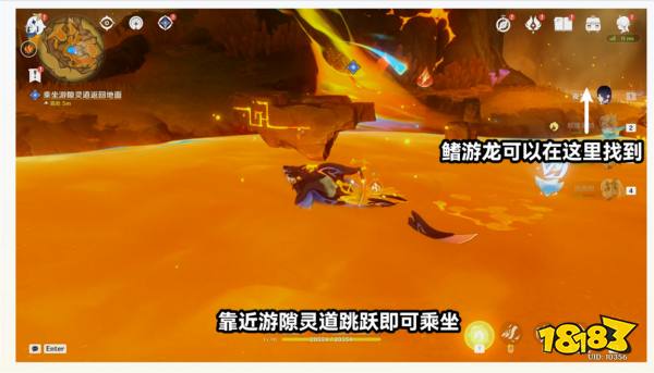 原神溯往者不可追任務怎么做 溯往者不可追世界任務攻略