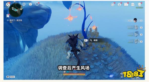 原神溯尋者不可得任務怎么做 溯尋者不可得世界任務攻略