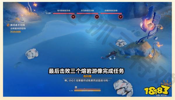 原神溯尋者不可得任務怎么做 溯尋者不可得世界任務攻略