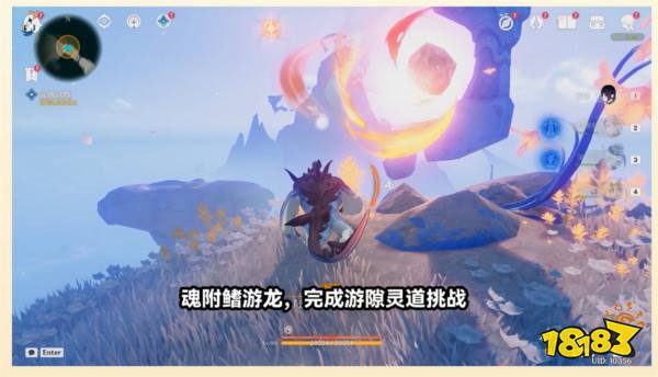 原神溯尋者不可得任務怎么做 溯尋者不可得世界任務攻略