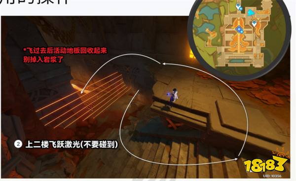 原神在應許與遺忘之間任務怎么做 在應許與遺忘之間主線任務攻略