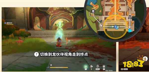 原神在應許與遺忘之間任務怎么做 在應許與遺忘之間主線任務攻略