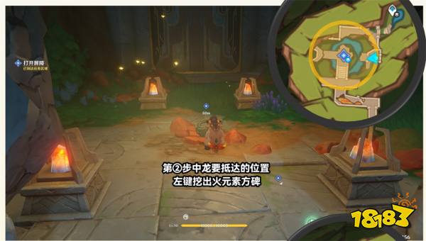 原神在應許與遺忘之間任務怎么做 在應許與遺忘之間主線任務攻略