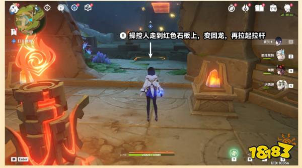 原神在應許與遺忘之間任務怎么做 在應許與遺忘之間主線任務攻略