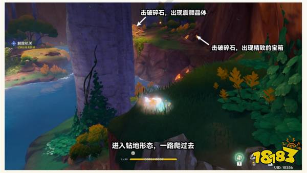 原神在應許與遺忘之間任務怎么做 在應許與遺忘之間主線任務攻略