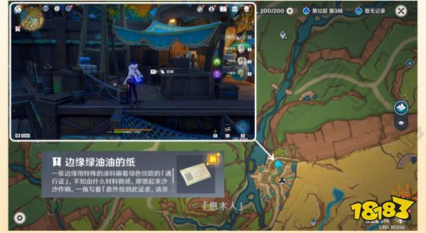 原神熟是生非世界任務怎么做 熟是生非主線任務攻略