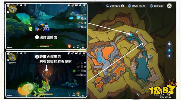 原神熟是生非世界任務怎么做 熟是生非主線任務攻略