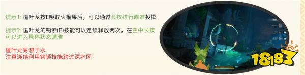 原神熟是生非世界任務怎么做 熟是生非主線任務攻略