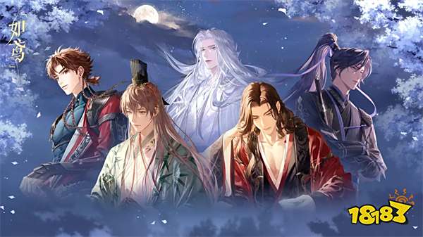 如鸢官网版正版2024v1.3.0