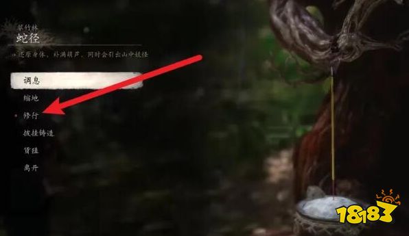 黑神話悟空精魄怎么升級 黑神話精魄升級位置一覽