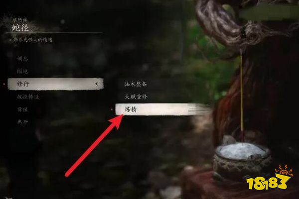 黑神話悟空精魄怎么升級 黑神話精魄升級位置一覽