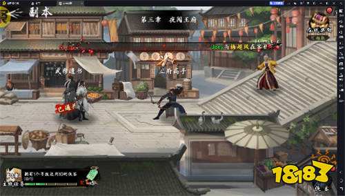 金庸武侠演义《射雕三部曲》系列改编游戏!来体验确凿江湖!