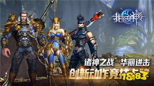 我的女神OL0.1折免費版