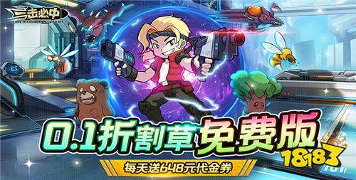 巴兔平臺熱游推薦第一百二十二期