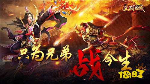 巴兔平臺熱游推薦第一百二十二期