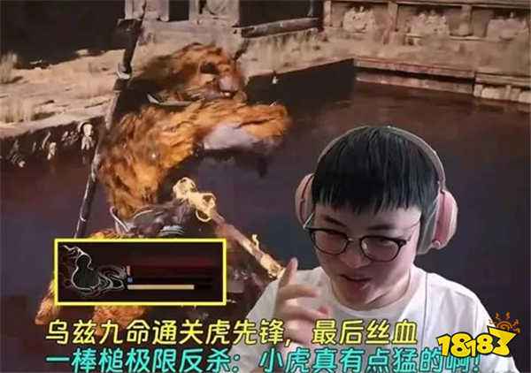 UZI直播《黑神话:悟空》突遭封禁!平台合同即将到期,超管警告UZI?