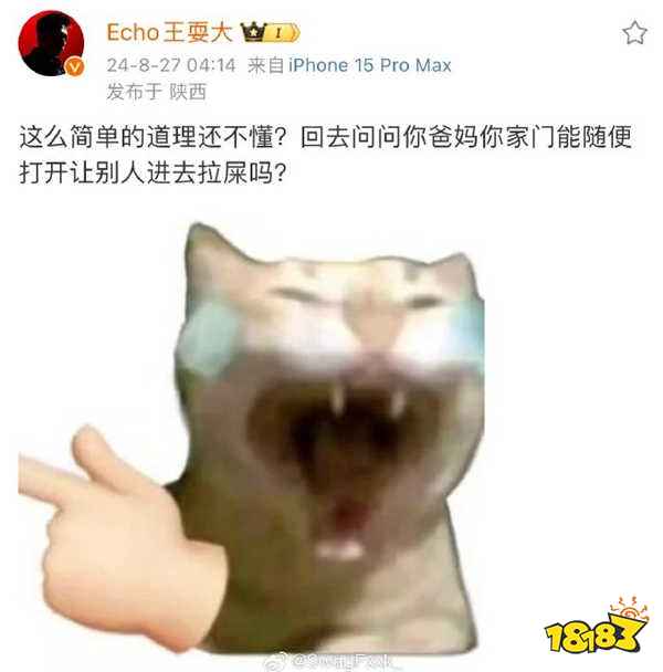 乃万和乙游圈事件风波不断！官方下场点名，派克特删除Diss，法老无辜躺枪？