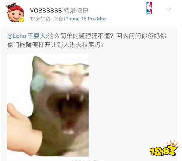 乃万和乙游圈事件风波不断！官方下场点名，派克特删除Diss，法老无辜躺枪？