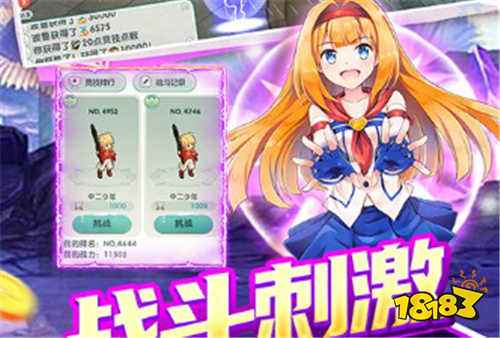 [8.28]新游速遞：純正的日漫回合制游戲！讓你感受真正的刺激玩法！