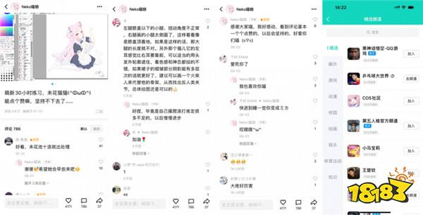 给二次元女儿的Chiikawa“送房子”？深圳这位“不扫兴的妈妈”上热搜了！