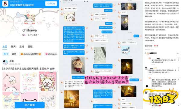 给二次元女儿的Chiikawa“送房子”？深圳这位“不扫兴的妈妈”上热搜了！