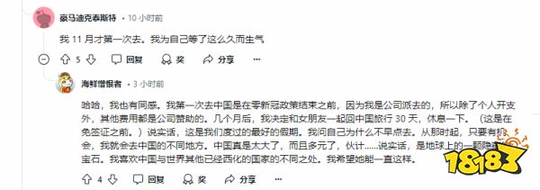 你能分清现实和虚拟吗？《黑神话：悟空》实景对比看呆外国网友！