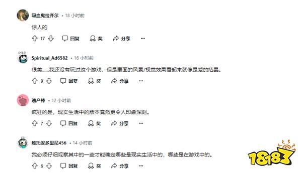 你能分清现实和虚拟吗？《黑神话：悟空》实景对比看呆外国网友！