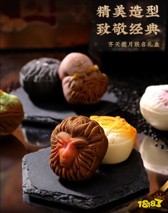 猴头月饼！稻香村联名《黑神话：悟空》月饼上市：这下都成虎先锋了！