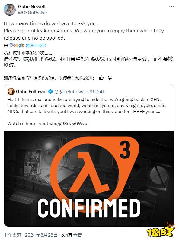 连G胖都有山寨？推特上出现自称Gabe Newell用户：这个G胖会数3！