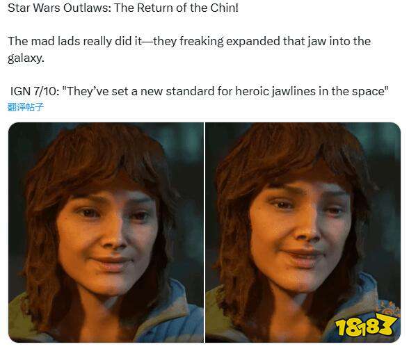 玩家锐评《星球大战：亡命之徒》女主离谱下巴：丑破天际