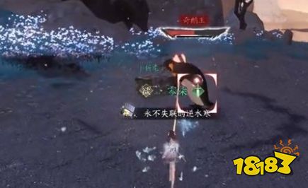 逆水寒手游無朽冰川野外強(qiáng)敵大全 逆水寒手游無朽冰川有哪些怪