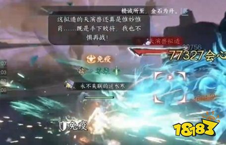 逆水寒手游無朽冰川野外強(qiáng)敵大全 逆水寒手游無朽冰川有哪些怪