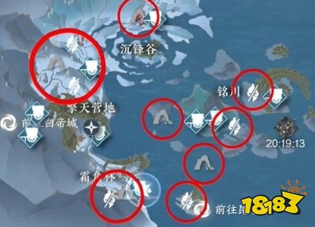 逆水寒手游無朽冰川野外強(qiáng)敵大全 逆水寒手游無朽冰川有哪些怪
