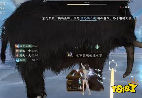 逆水寒手游無朽冰川野外強(qiáng)敵大全 逆水寒手游無朽冰川有哪些怪