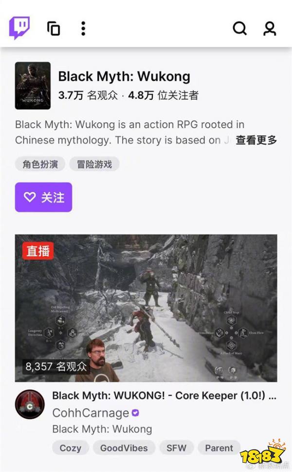 《黑神话》火爆让主播们笑开花！一场直播狂揽50万粉，直呼“这波稳了”！