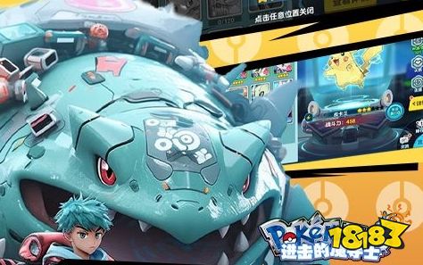 变态版手机游戏盒子哪个好 经典变态游戏手游平台推荐