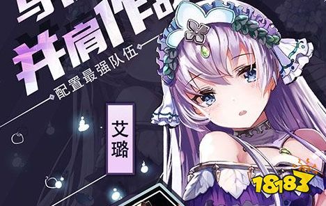 二次元亂斗變態版下載