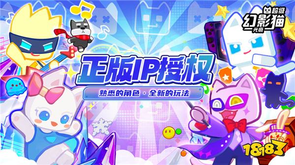 超级幻影猫:光痕重启电脑版怎么玩 超级幻影猫:光痕电脑版下载攻略