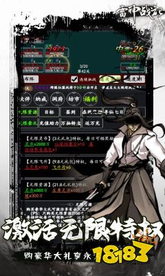 流行的诛仙游戏排行榜 免费的修仙游戏大全2024