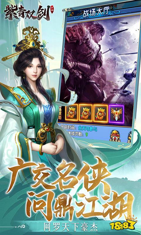 经典的砍树修仙游戏手游推荐 2024受欢迎的砍树修仙游戏合集