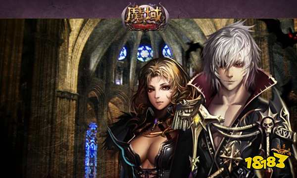 魔域怀旧版互通版官网下载