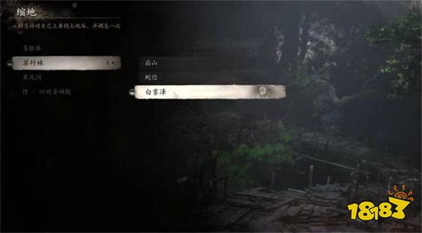 黑神話悟空六六村怎么解鎖 隱藏地圖六六村解鎖攻略