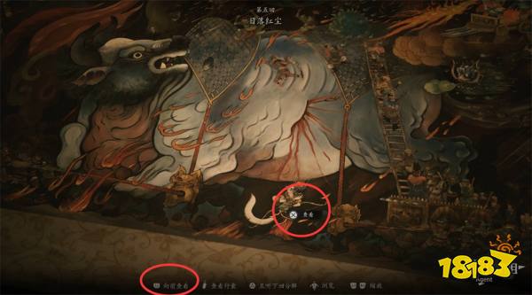 黑神話悟空璧水洞隕磚坑全劇情流程 火焰山璧水洞隕磚坑圖文攻略