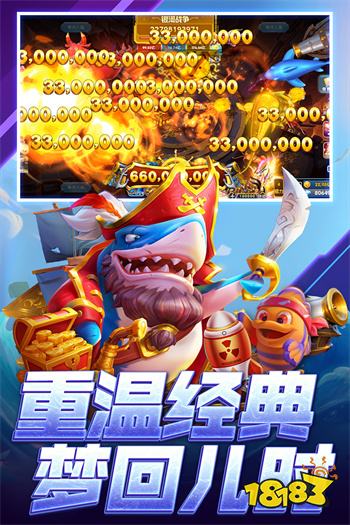 指尖捕鱼ios版v10.1.41.0.0.1