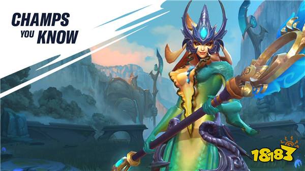 英雄联盟国际服