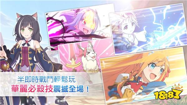 公主连结!re:dive台服