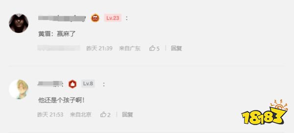 玩家毒舌周刊|黃眉：我又贏了！《黑神話》雕塑建成一天就被游客踩壞