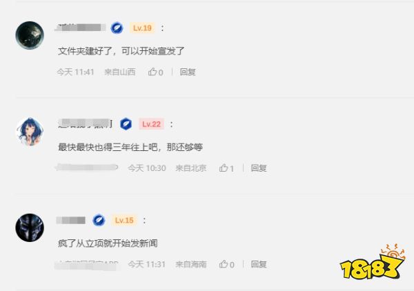 玩家毒舌周刊|黃眉：我又贏了！《黑神話》雕塑建成一天就被游客踩壞